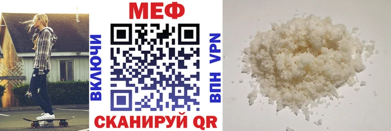 Купить закладку Кокаин  Амфетамин  Меф мяу мяу  Топки