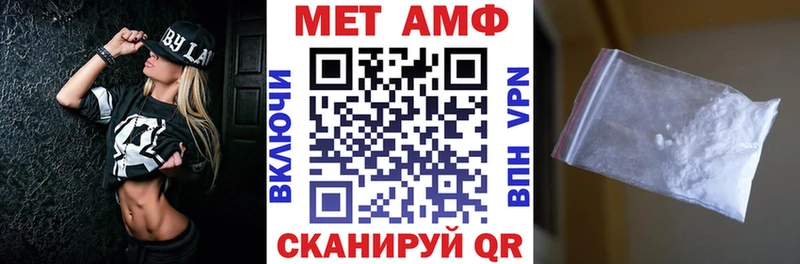 АМФЕТАМИН Розовый  Купить где  Топки 