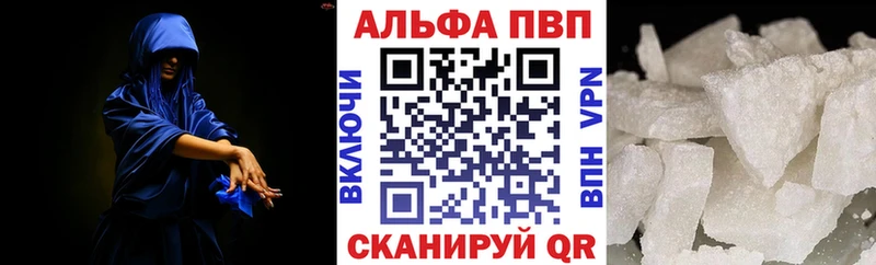 Купить  Топки  A PVP мука 