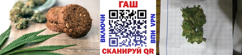 Еда ТГК конопля  Купить  Топки 