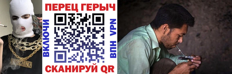 Купить где  Топки  ГЕРОИН герыч 