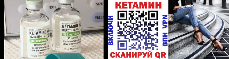 Купить  Топки  Кетамин ketamine 