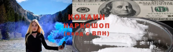 ешки Володарск