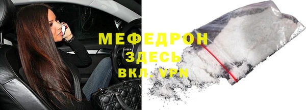дмт Волоколамск