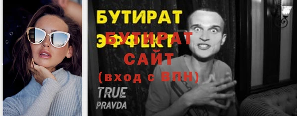 ешки Володарск