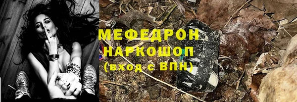 ешки Володарск