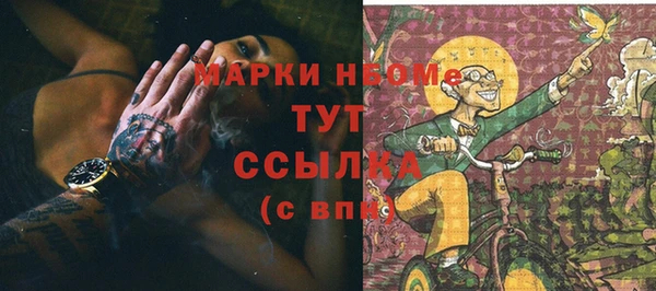 дмт Волоколамск