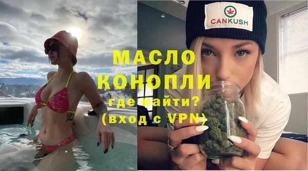дмт Волоколамск