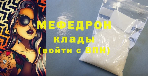 дмт Волоколамск