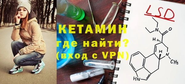 ешки Володарск