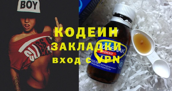 мдпв Волосово