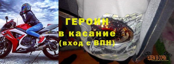 ешки Володарск