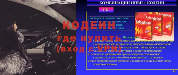 ешки Володарск