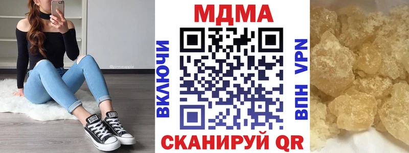MDMA Molly  Купить  Топки 