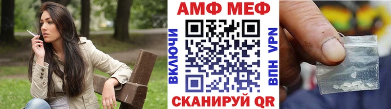 Купить где  Топки  МЕТАМФЕТАМИН винт 